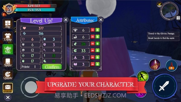 雷维诺截图3 雷维诺截图3