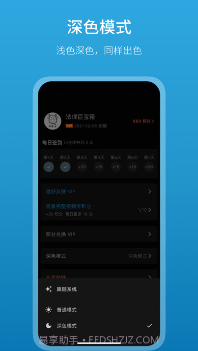 法律百宝箱截图8