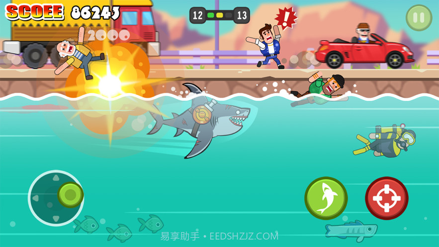 鲨鱼冲刺截图1 鲨鱼冲刺截图1
