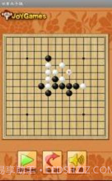 甘蔗五子棋（经典五子棋单机版）截图2