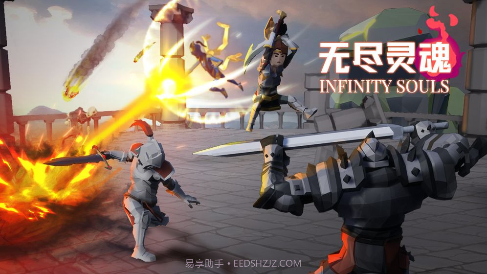 无尽灵魂截图4 无尽灵魂截图4