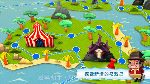 奇妙动物园截图3