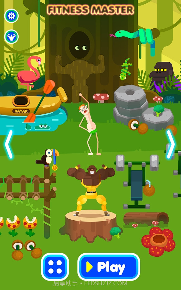 健身大师截图2