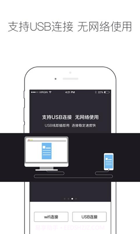 PsMirror（设计稿预览）截图1
