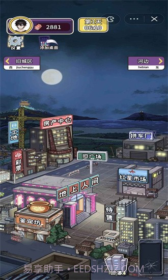 成长日记自带gm菜单截图1