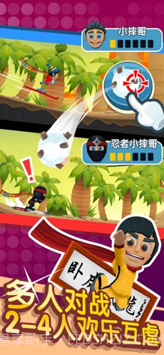 滑雪大冒险2截图3 滑雪大冒险2截图3