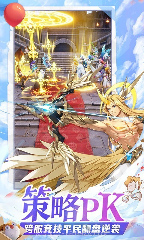 闪烁之光降临截图2 闪烁之光降临截图2