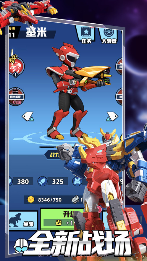 迷你特工队截图4