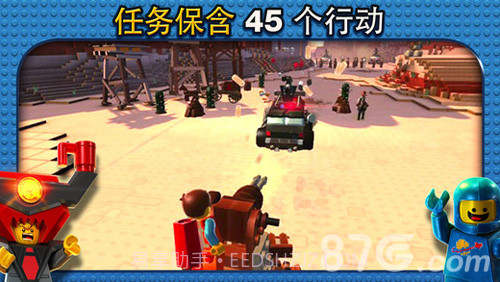 乐高大电影截图2 乐高大电影截图2