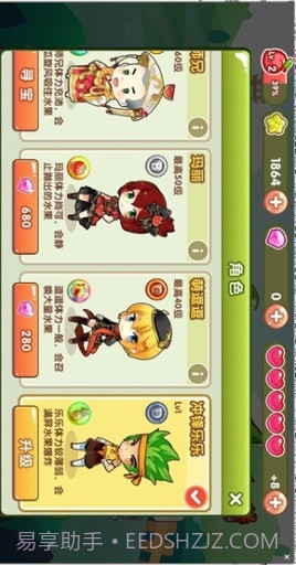 全民切水果(街机版)截图2