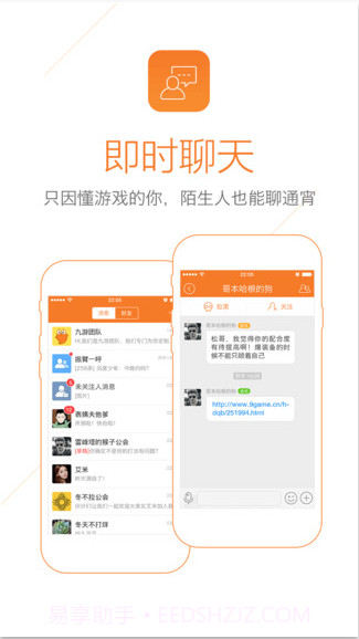 九游截图3 九游截图3