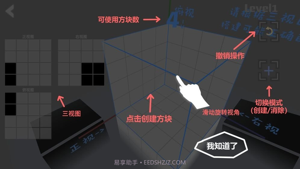 Imaginary Space截图3 Imaginary Space截图3