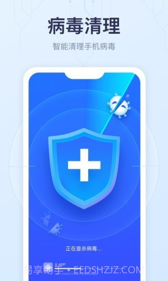 爱上清理球截图4