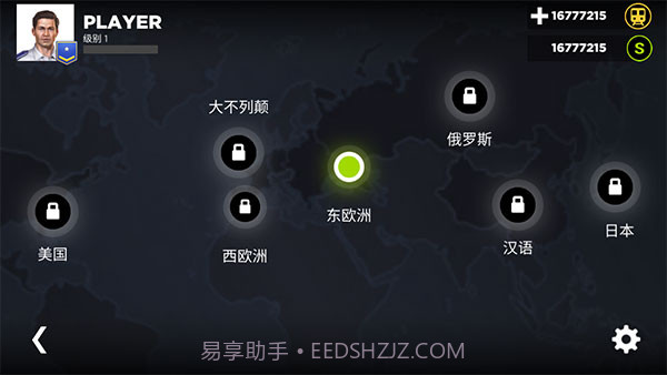 地铁模拟器3Dv3.9.4截图2 地铁模拟器3Dv3.9.4截图2