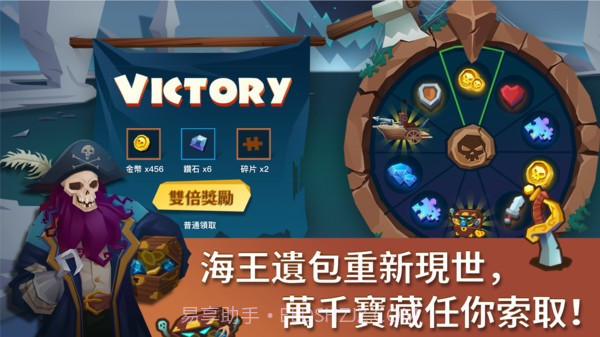 海上时代截图4 海上时代截图4