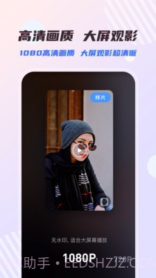 右糖截图1 右糖截图1