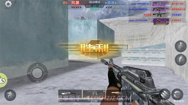 生死狙击之僵尸前线无限金币截图1