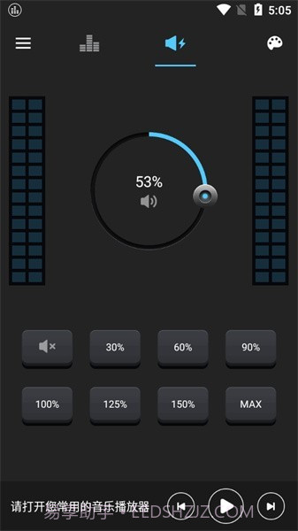 低音增强截图2 低音增强截图2