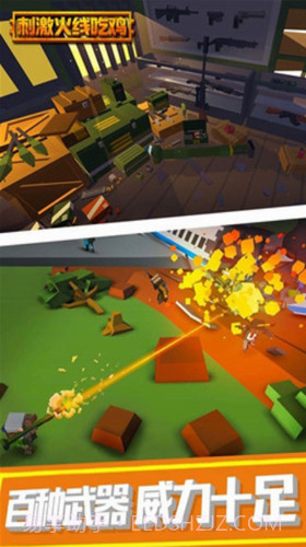 刺激火线吃鸡截图3 刺激火线吃鸡截图3