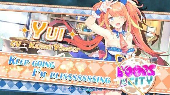 城市里的欧派截图1 城市里的欧派截图1