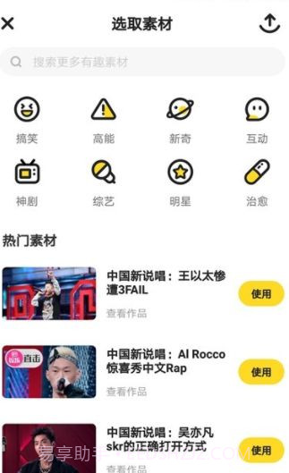 火火小视频app截图3