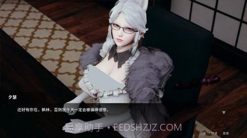 凤凰Phoenixes安卓汉化版截图2