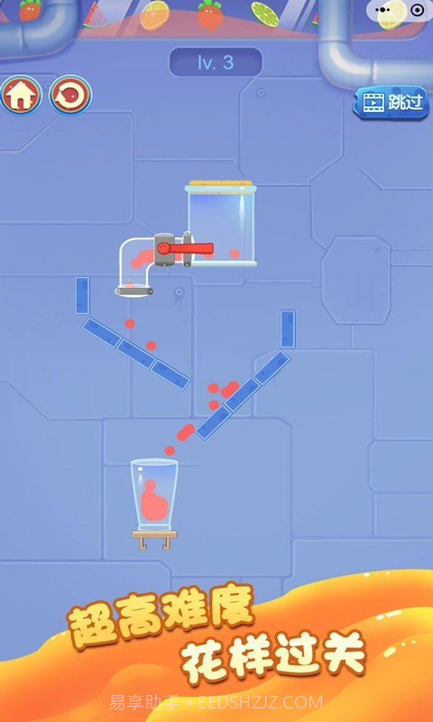 彩色果汁灌满截图4 彩色果汁灌满截图4