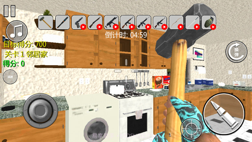 自由破坏模拟器截图3