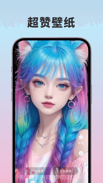 91熊猫桌面主题截图2