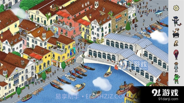旅人苏菲亚截图2