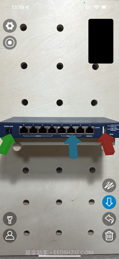 AR远程助手截图1 AR远程助手截图1