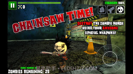 坟墓践踏者截图1