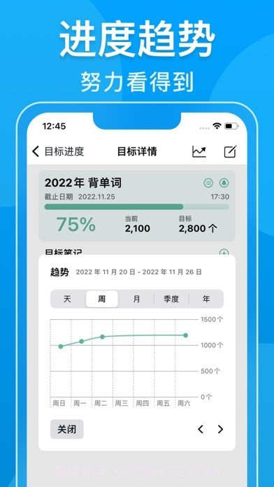 瓦尔登截图7
