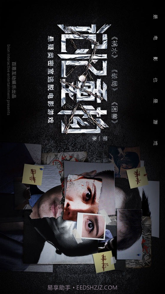 记忆重构预约下载截图7