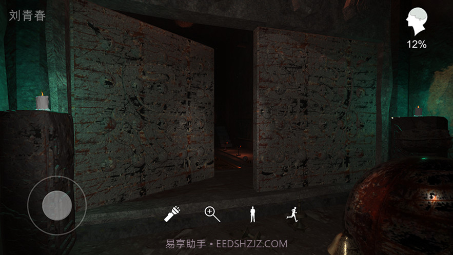 孙美琪疑案逆旅截图1