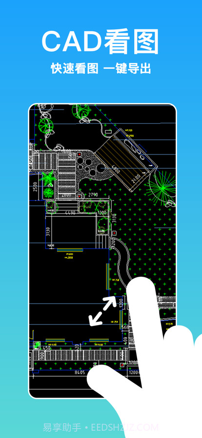 CAD手机看图王截图1