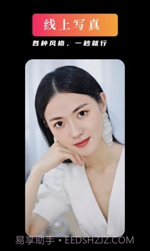 YouFace优颜截图1 YouFace优颜截图1