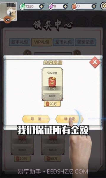 阴阳冕最新截图2