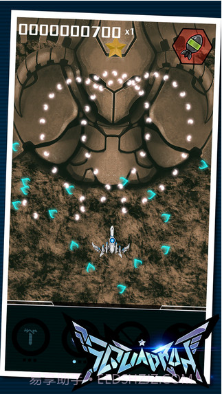 空军中队-弹幕射击截图3