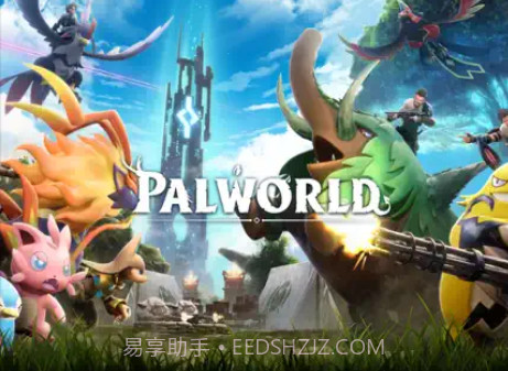 palworld幻兽帕鲁截图1