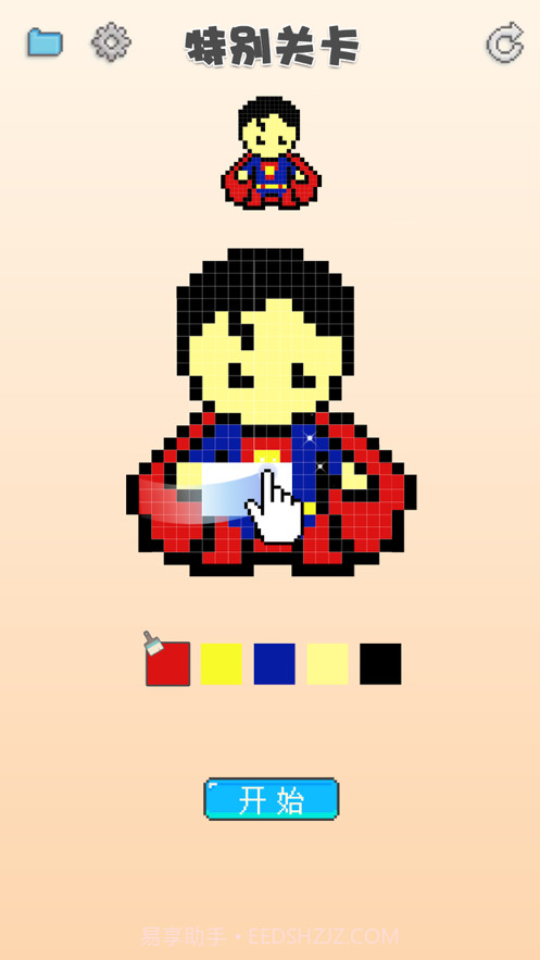 涂个马赛克截图4 涂个马赛克截图4