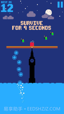 平衡之道截图1 平衡之道截图1