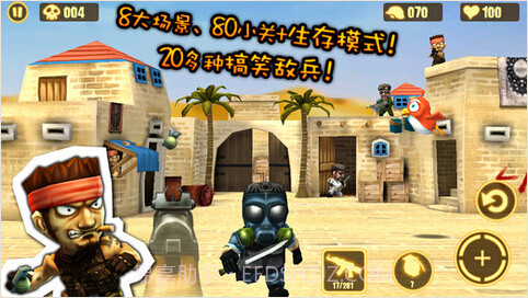 反恐突击队截图2