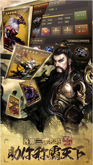 万万没想到之大皇帝截图2 万万没想到之大皇帝截图2