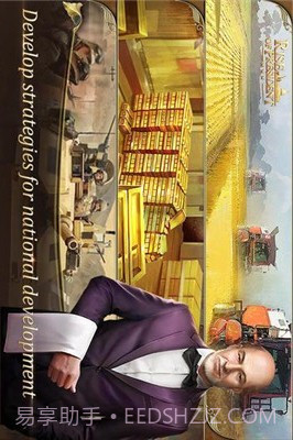 总统的崛起(Rise of President)截图2 总统的崛起(Rise of President)截图2