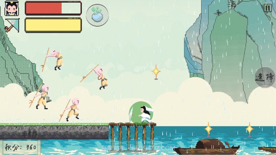 白蛇纸伞截图3 白蛇纸伞截图3