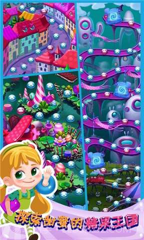 糖果萌萌消截图4 糖果萌萌消截图4