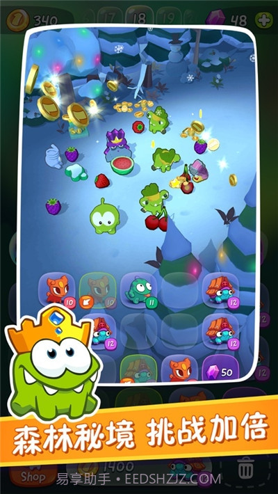 割绳子合成截图3