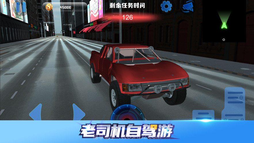 老司机自驾游截图1