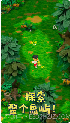 粘土无人岛截图4 粘土无人岛截图4